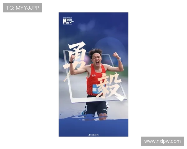 新赛季焦点战点燃赛场中国健儿拼搏展现体育精神冲击佳绩赢得喝彩